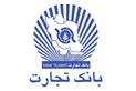 نصب دوربین مداربسته هایک ویژن در بانک تجارت